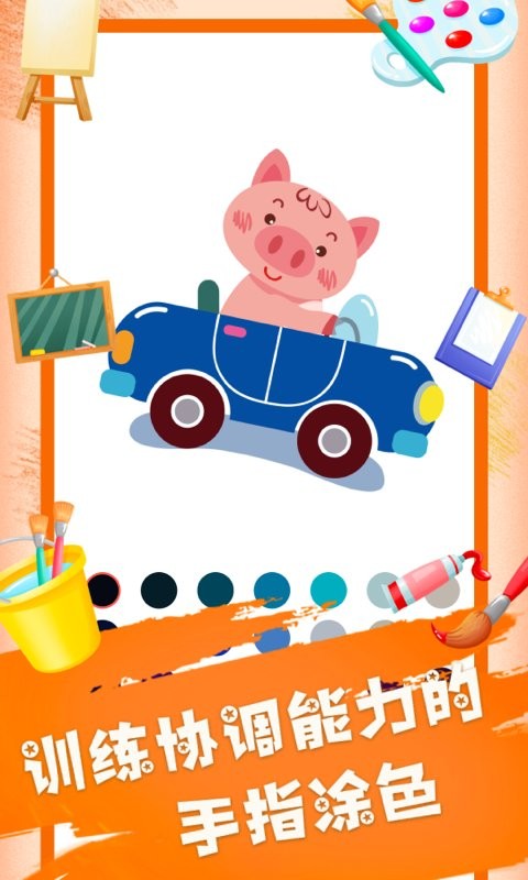 像素画板Pro最新版下载 - 安卓专业绘画工具