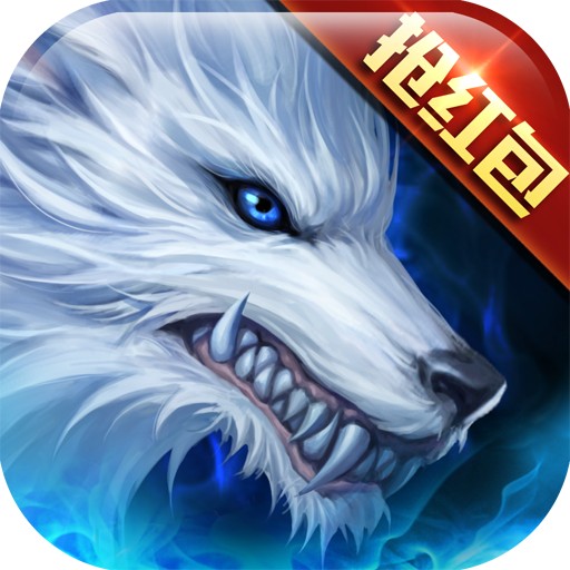 黑夜传说手游公益服 - 安卓 其他游戏