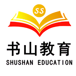 书山教育 - 安卓 办公学习