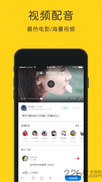 英语听力狂手机版截图2
