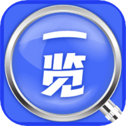 一览放大镜手机版下载 - 安卓系统工具软件