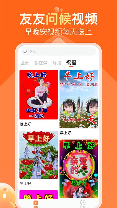 可秀app最新版截图1