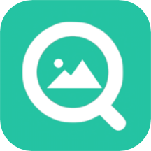 搜图专家app下载：高效图片搜寻工具