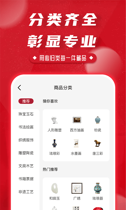 掌肥猫APP下载：卓越购物体验，轻松愉悦的购物之旅