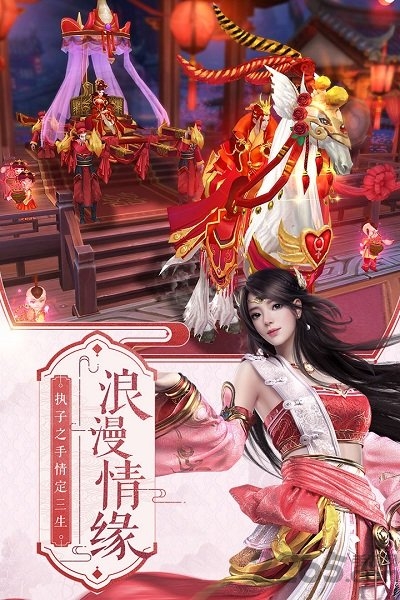 剑来手游最新版截图4