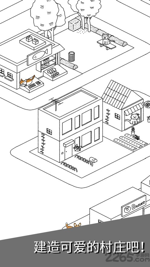 猫咪真的很可爱手机版截图2