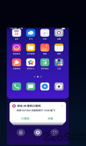 智能助理breeno截图3