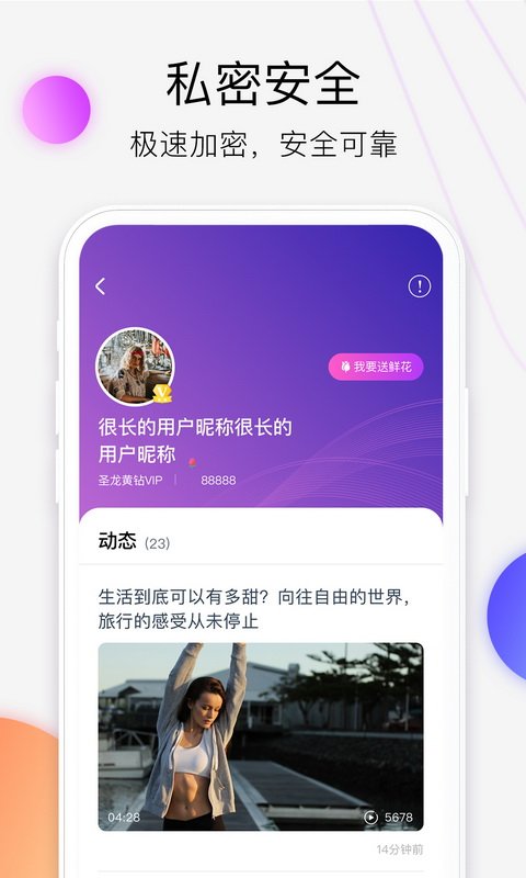 西瓜云app截图2