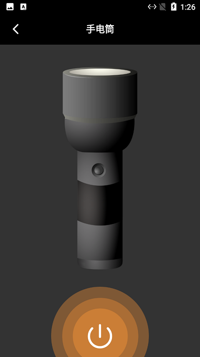 小鱼放大镜字体放大软件下载 - 安卓实用工具