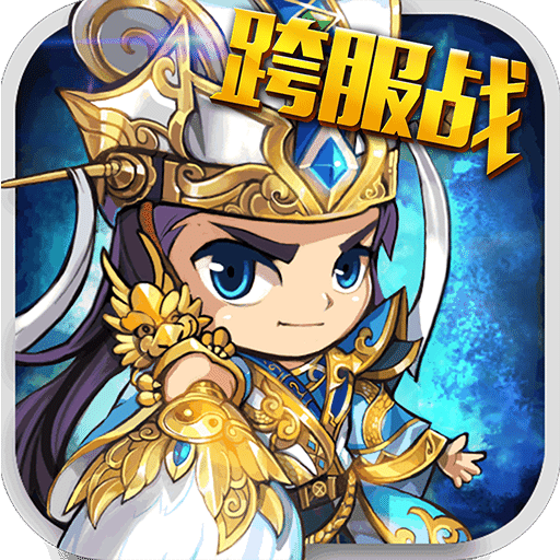 九游塔王之王:策略塔防游戏下载 九游塔王之王:策略塔防游戏下载