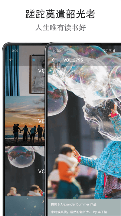 Mind专注力提升App下载