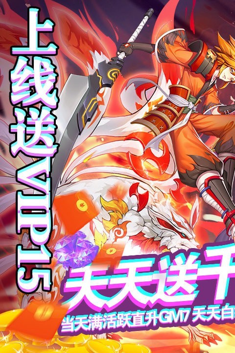 影刃联盟游戏截图2