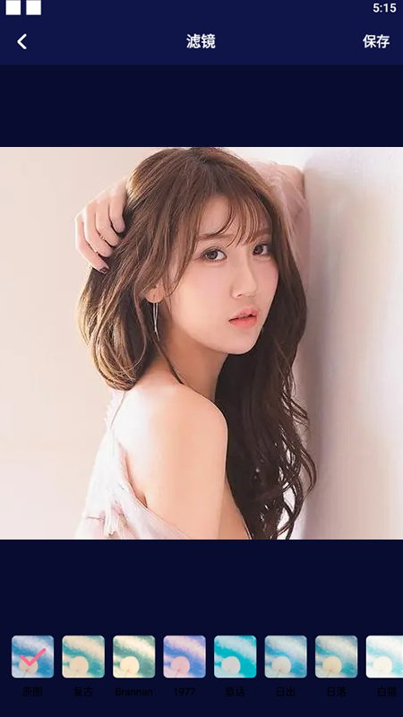 最美发型相机app截图1