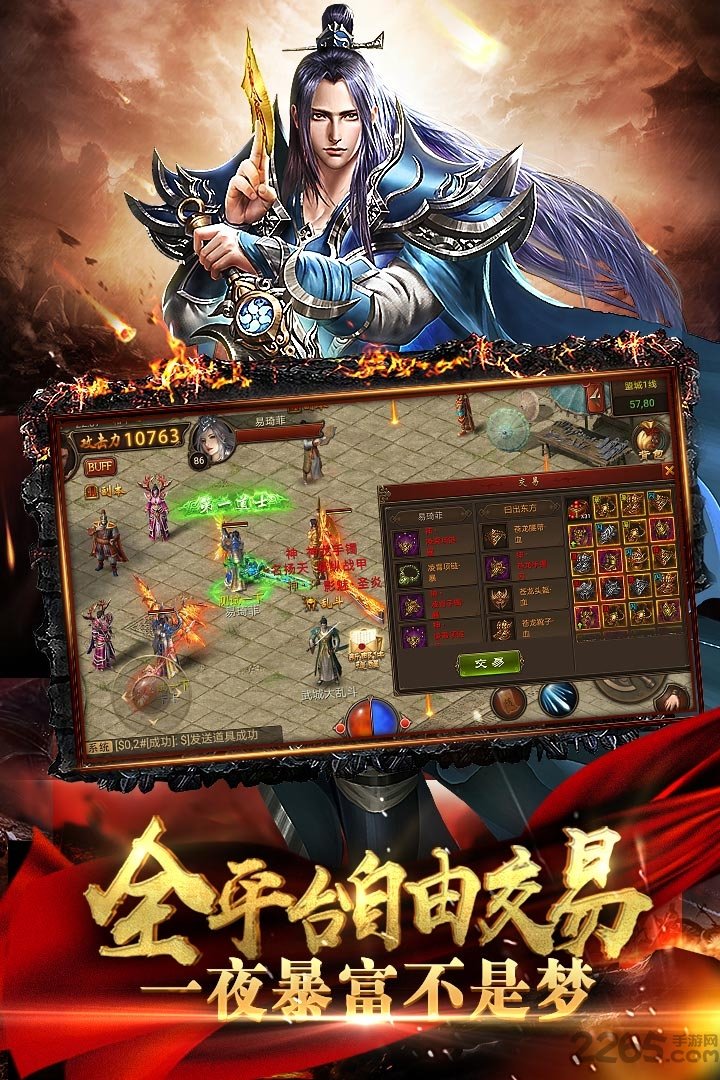 37黄金裁决手机版截图1