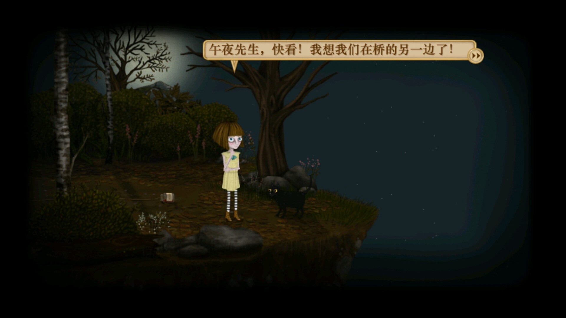 弗兰的悲惨之旅4中文版下载 - 安卓冒险解谜游戏