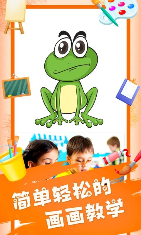 像素画板Pro最新版下载 - 安卓专业绘画工具