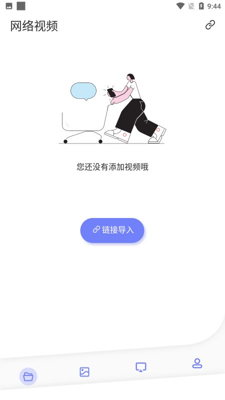 无线投屏大师app下载:手机投屏的利器