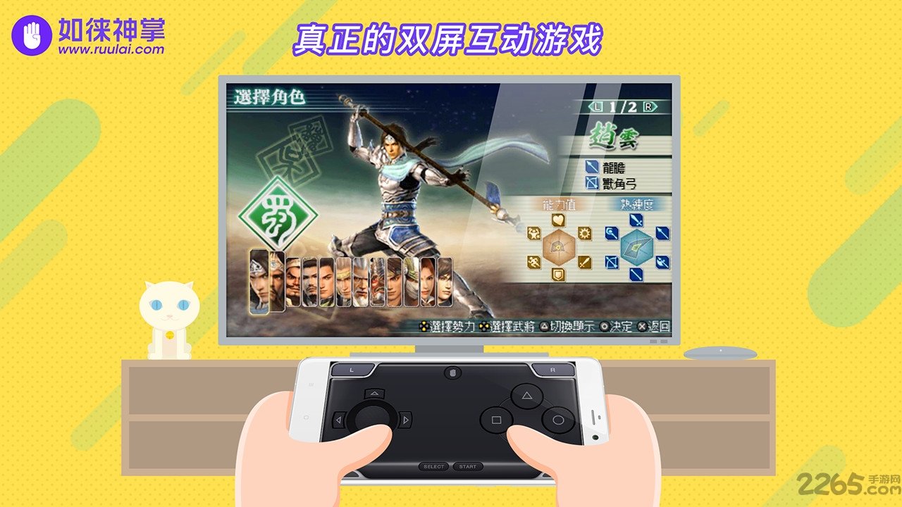 如徕神掌app截图5