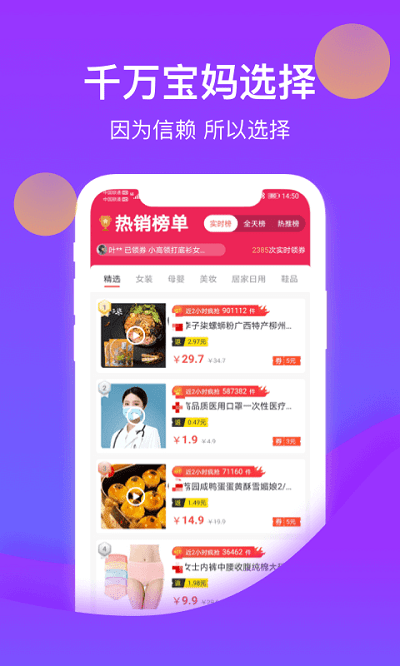 花卷生活app截图4