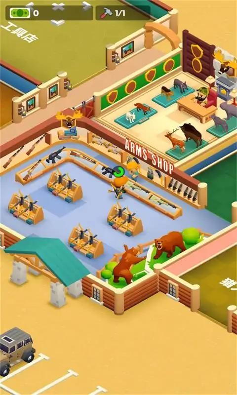 小小狩猎场手机版截图4