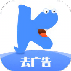 去视频广告手机软件 - 安卓 系统工具