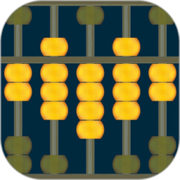 珠心算园地学习平台最新版 - 安卓 办公学习