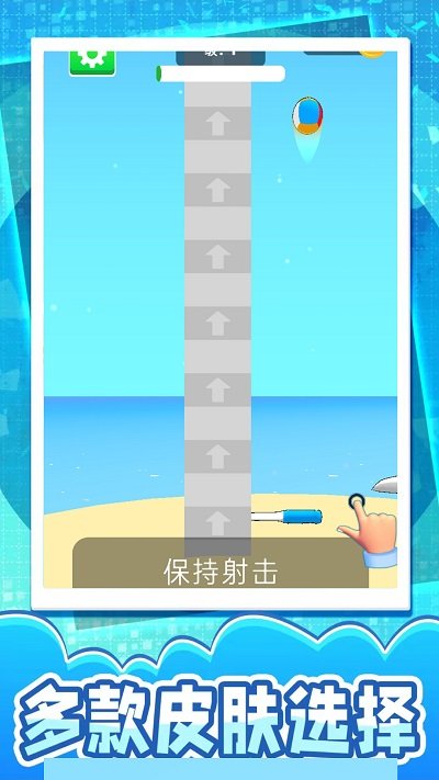 球球你快跑最新版下载 - 安卓休闲跳跃游戏