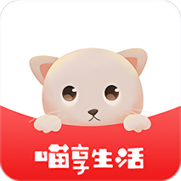 喵享生活官方版 - 安卓 理财购物