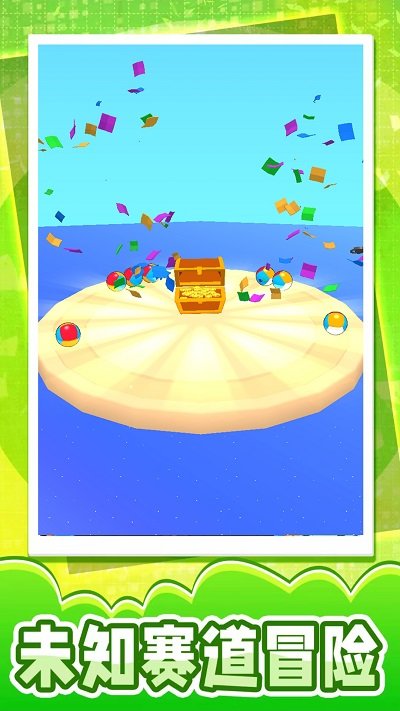 球球你快跑最新版下载 - 安卓休闲跳跃游戏