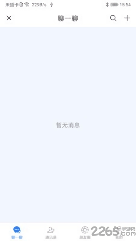 酷名片手机版截图2