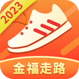 金福走路app - 安卓 运动健身