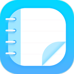 随手记事本手机版 - 安卓 系统工具