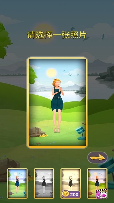 樱花校园公主换装物语手机版截图4