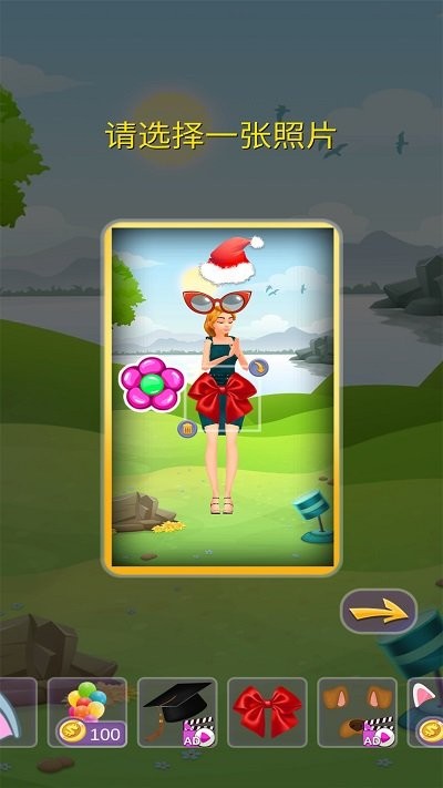 樱花校园公主换装物语手机版截图2