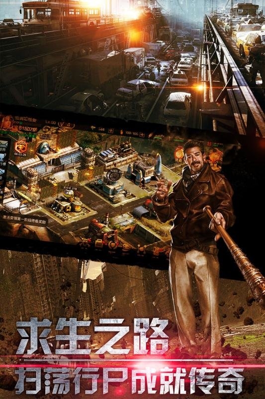 末日围城果盘最新版下载 - 安卓塔防游戏挑战