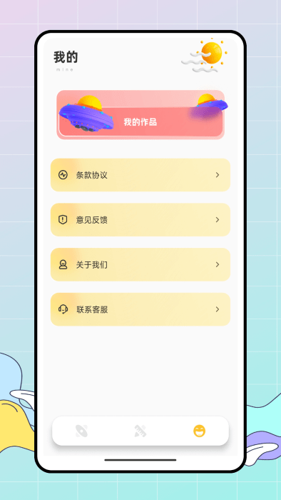 pocket绘画大师软件截图4