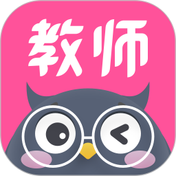 言鸟教师官方版 - 安卓 办公学习