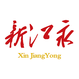 新江华新闻客户端 - 安卓 资讯阅读