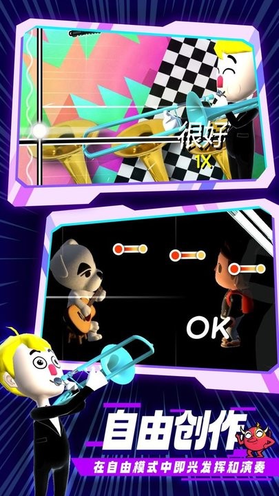 冠军大师最新版截图3