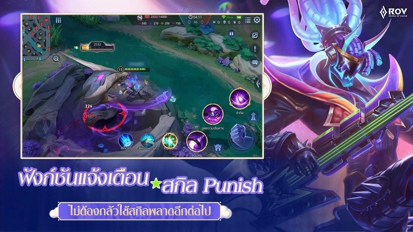 garena rov传说对决泰国服截图1