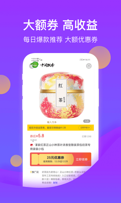 花卷生活app截图2