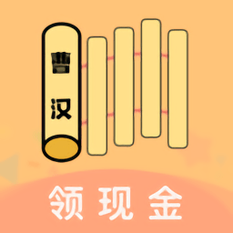 曹汉短视频历史社区 - 安卓 办公学习