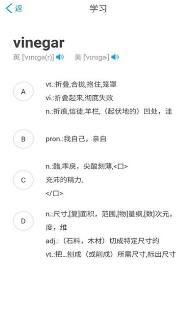 石头英语单词下载 - 优质英语学习资源随你下