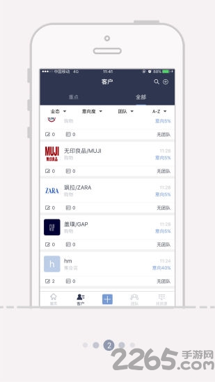 城格租赁官方截图2