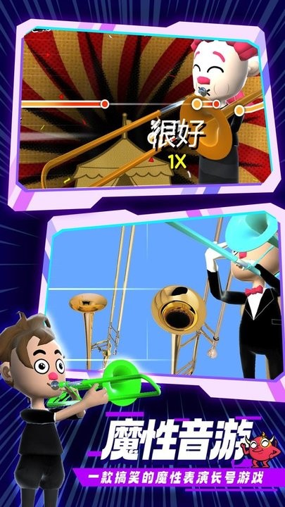 冠军大师最新版截图2