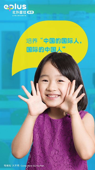 北外壹佳英语app截图2