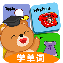 滑板学单词app - 安卓 办公学习
