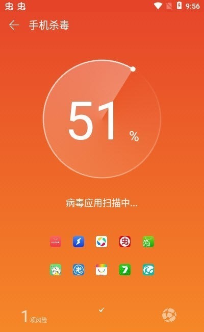风暴杀毒清理app截图2