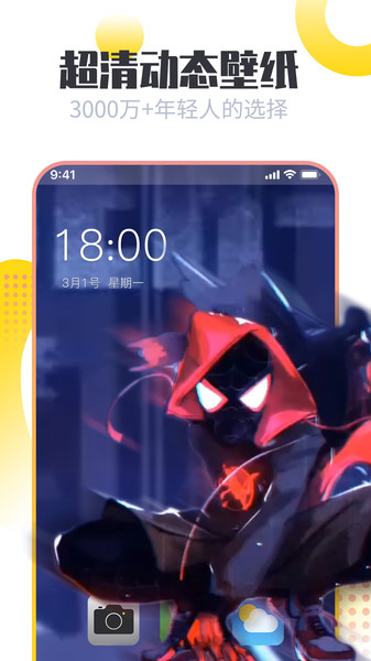 手机壁纸美化app下载：安卓主题壁纸工具