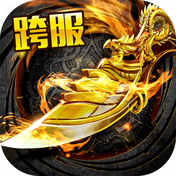 霸刀战神小米客户端 - 安卓 动作射击